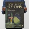 Hayao Miyazaki Movie Poster - Image 9