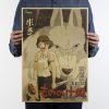 Hayao Miyazaki Movie Poster - Image 5